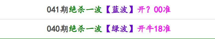 马报系列二马报系列二