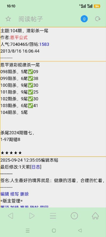 Image from post