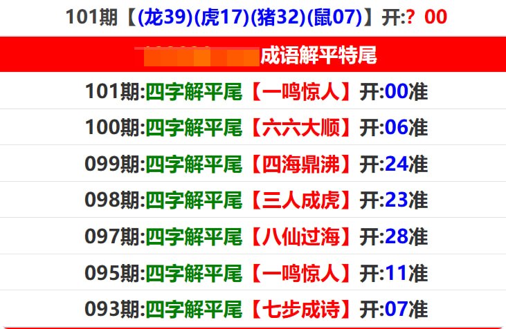 香港马报系列二香港马报系列二