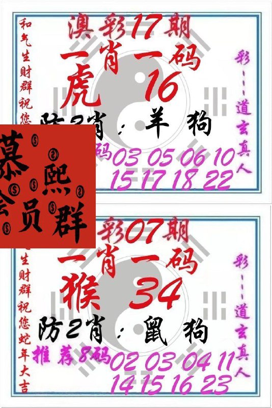 道玄