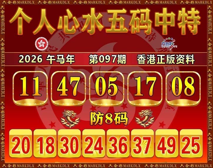 香港图库系列香港图库系列