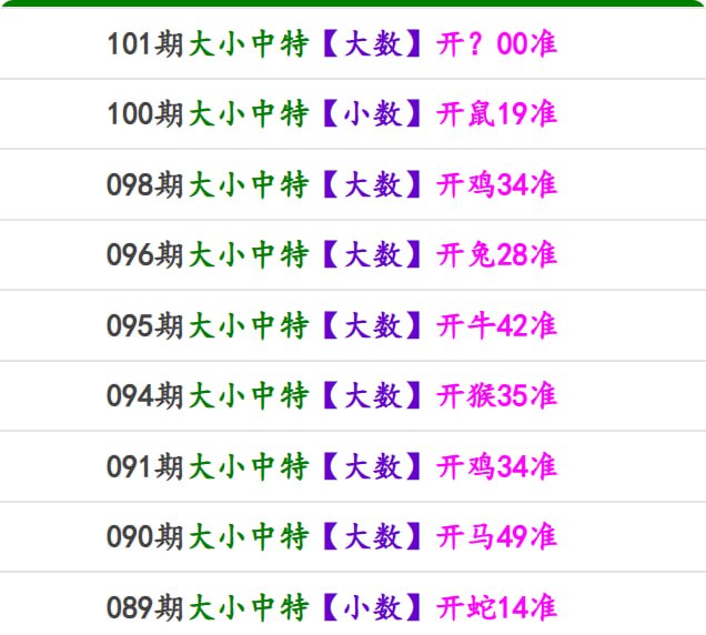 香港马报系列一香港马报系列一