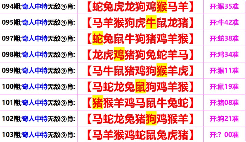 无敌系列无敌系列
