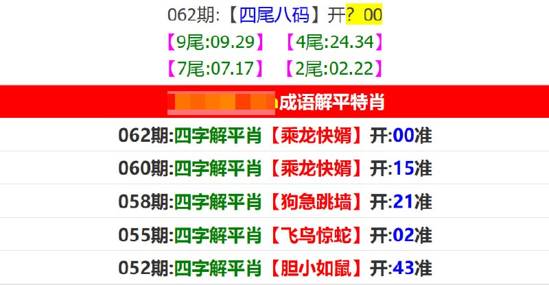香港马报系列香港马报系列