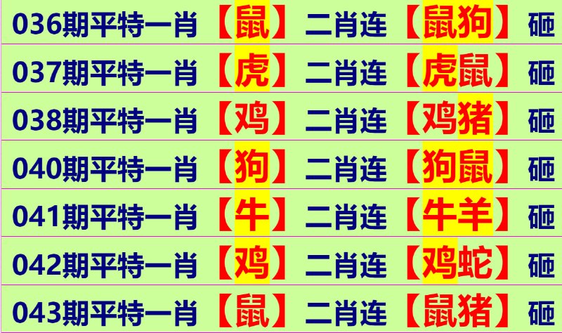 无敌系列无敌系列