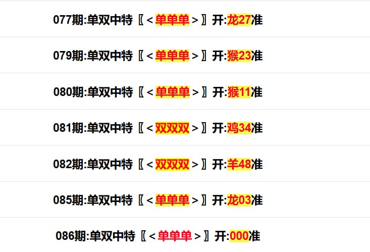 多宝系列多宝系列