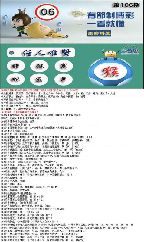 挂牌系列挂牌系列