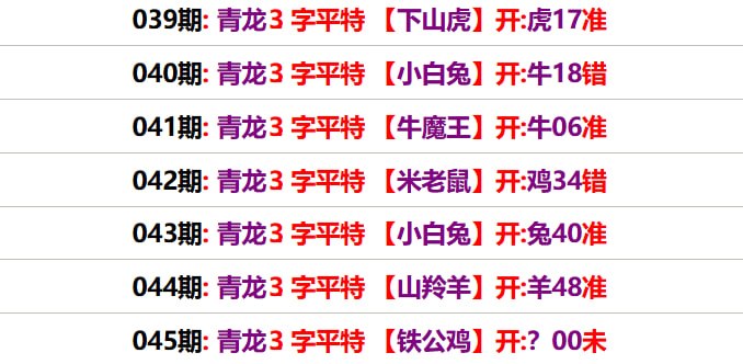 青龙系列青龙系列