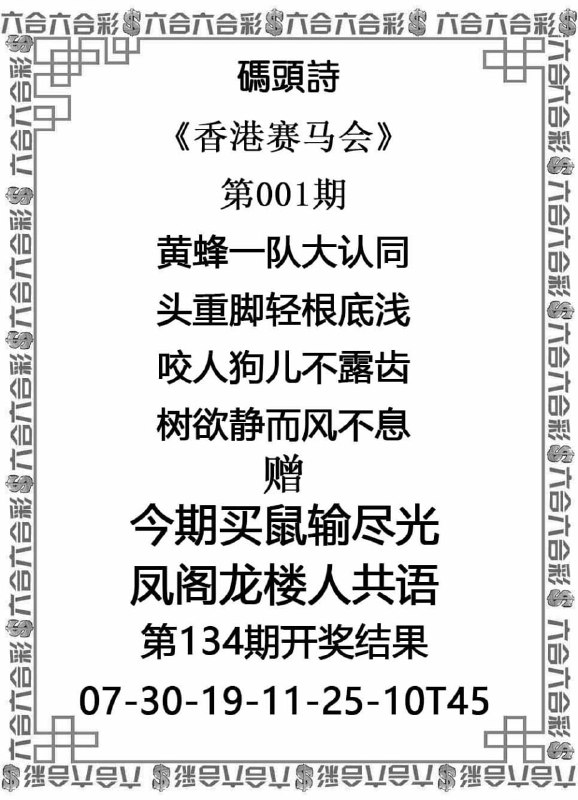 码头诗