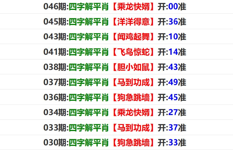 香港马报一香港马报一