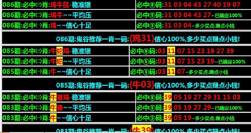 Image from post