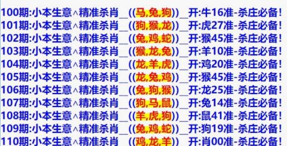 杀肖杀肖