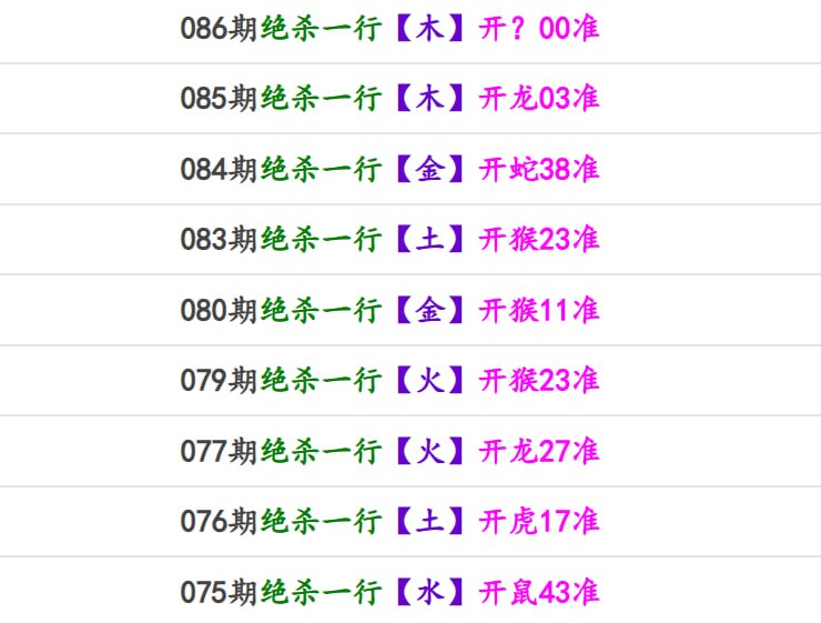 香港马报系列二香港马报系列二