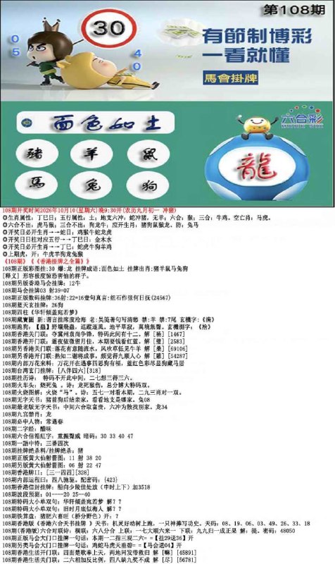 挂牌系列挂牌系列