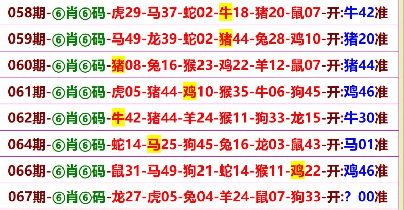 无敌系列无敌系列