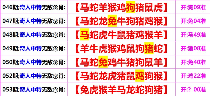 无敌系列无敌系列