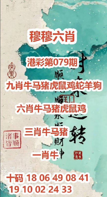 发财链接：