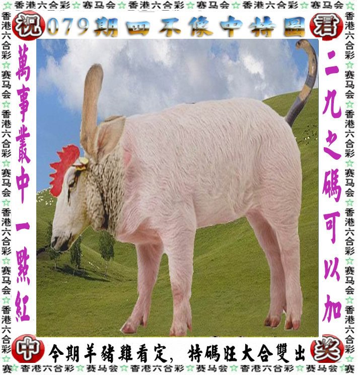 Image from post