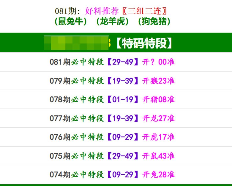 香港马报系列一香港马报系列一
