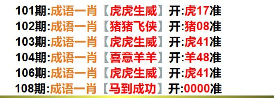 暴富系列暴富系列