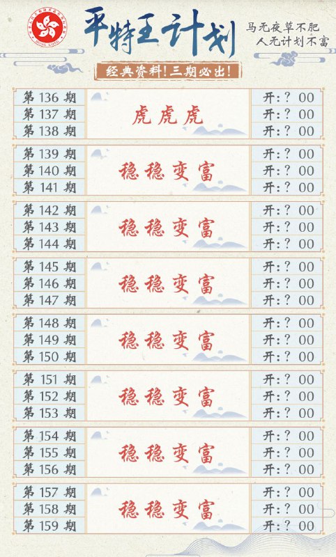 计划系列计划系列