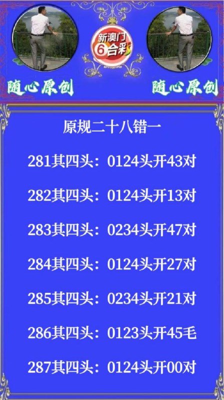 Image from post