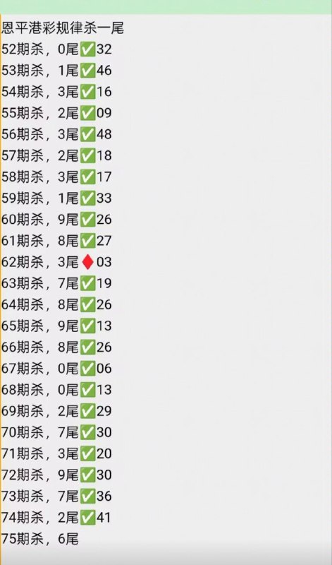 恩平恩平