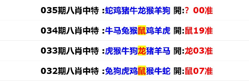 香港马报二香港马报二