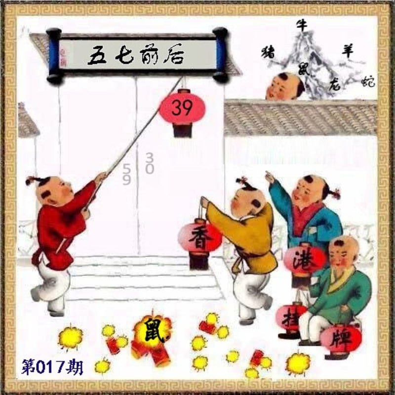 挂牌系列挂牌系列