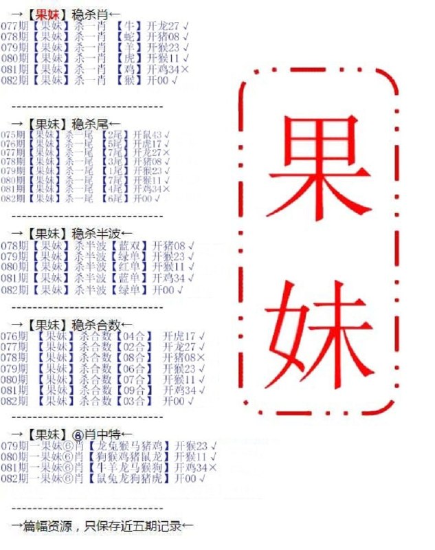 香港图库系列香港图库系列