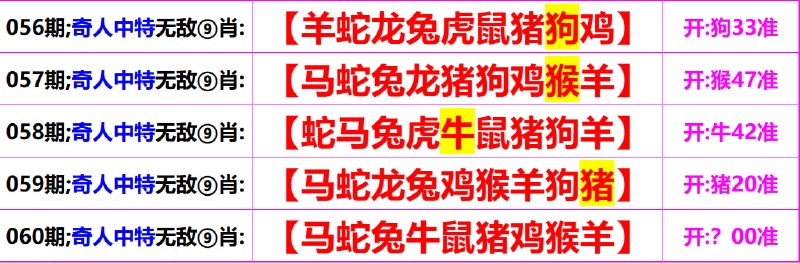 无敌系列无敌系列