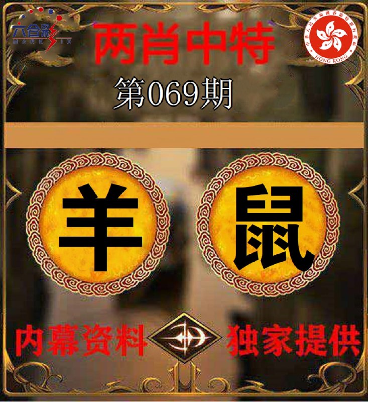 两肖中特两肖中特