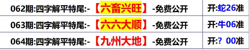 无敌系列无敌系列