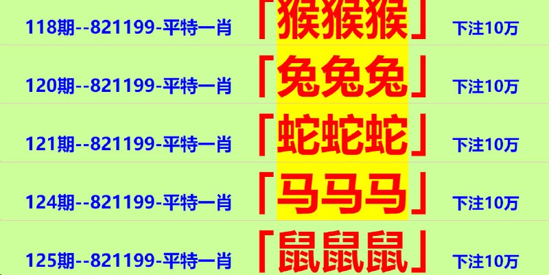 Image from post