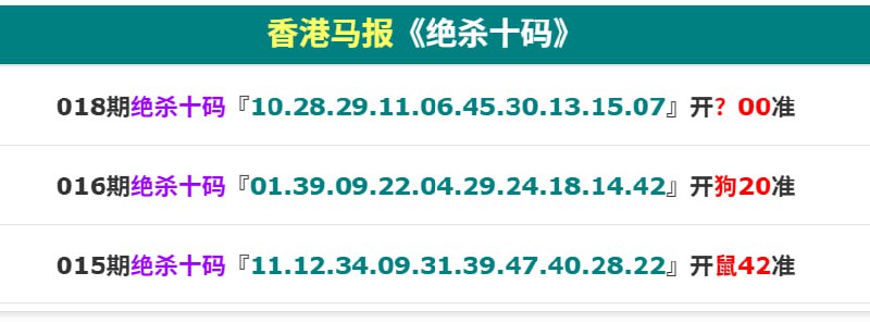 36码特围，杀10码36码特围，杀10码