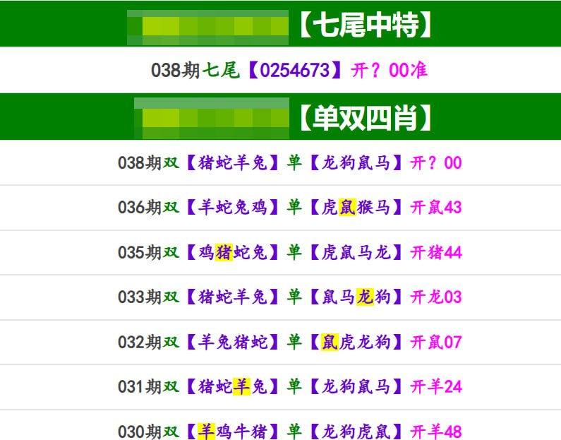 香港马报系列二香港马报系列二