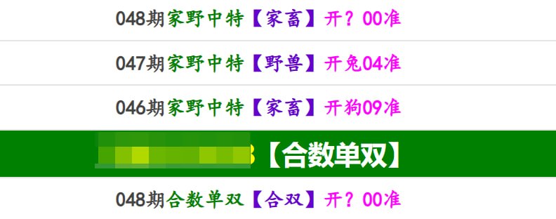 香港马报系列一香港马报系列一
