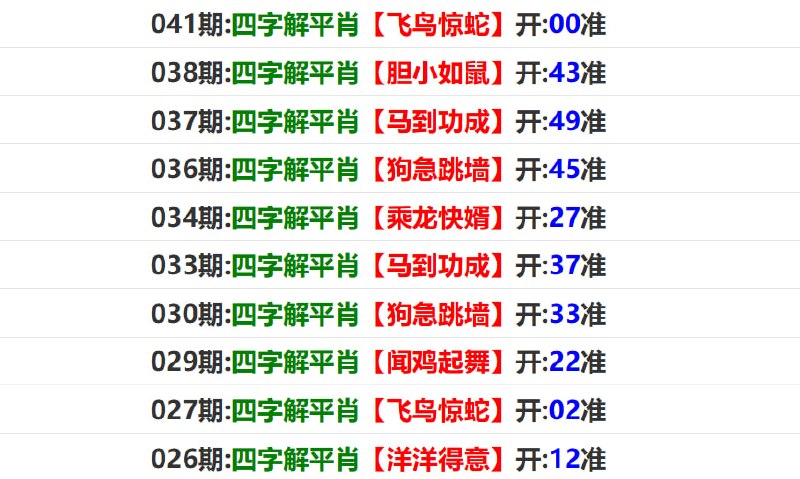 马报系列一马报系列一