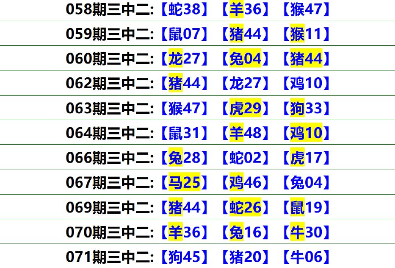 无敌系列无敌系列