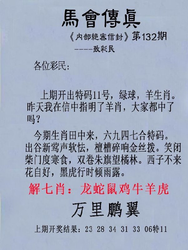 Image from post