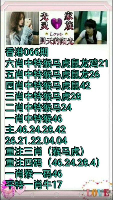 Image from post