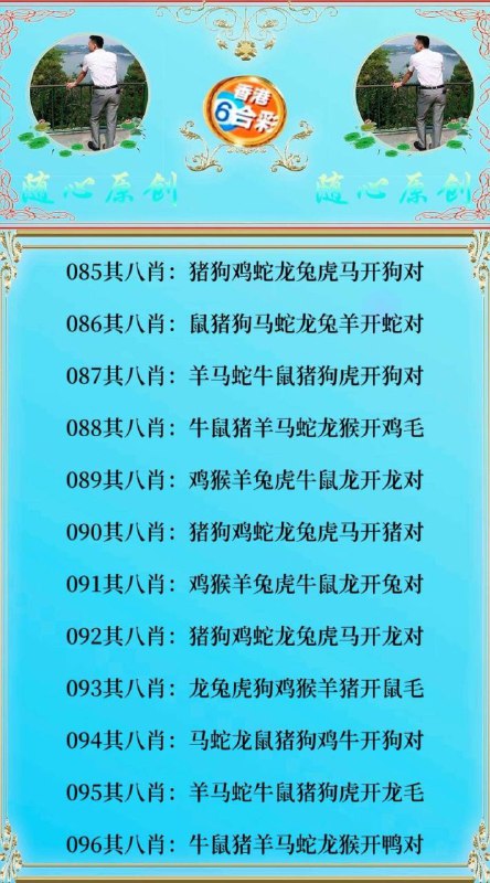 Image from post