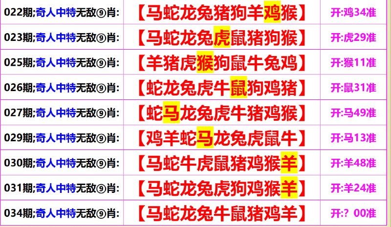 无敌系列无敌系列