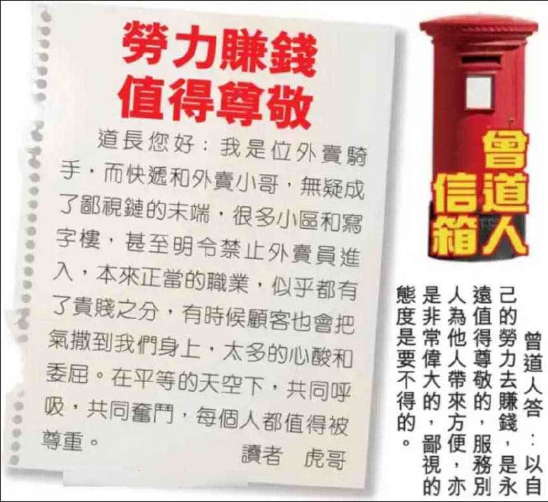 曾信
