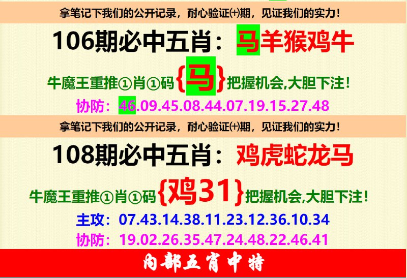 Image from post