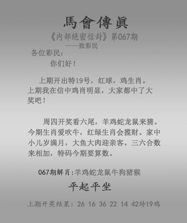 Image from post