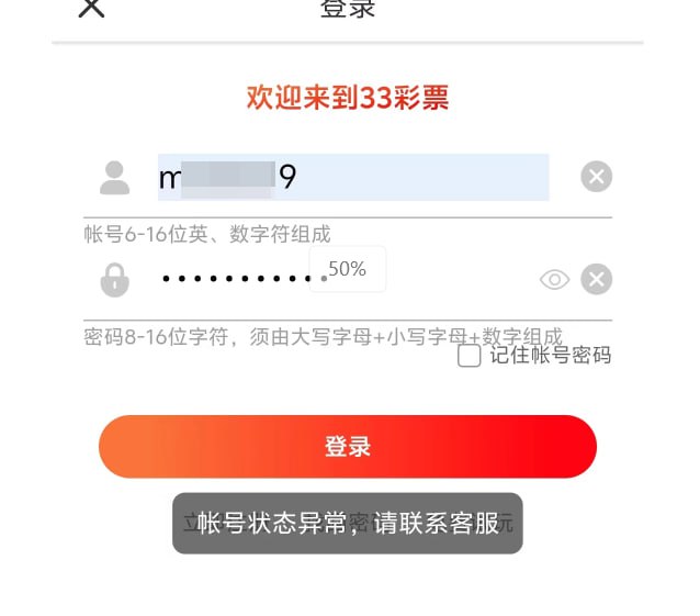 曝光久久图库一个多年彩票黑平台，现在这些狗庄的格局真的尼玛小，各位在久久图库看资料那些狗推介绍网站你们长一点心把曝光久久图库一个多年彩票黑平台，现在这些狗庄的格局真的尼玛小，各位在久久图库看资料那些狗推介绍网站你们长一点心把
