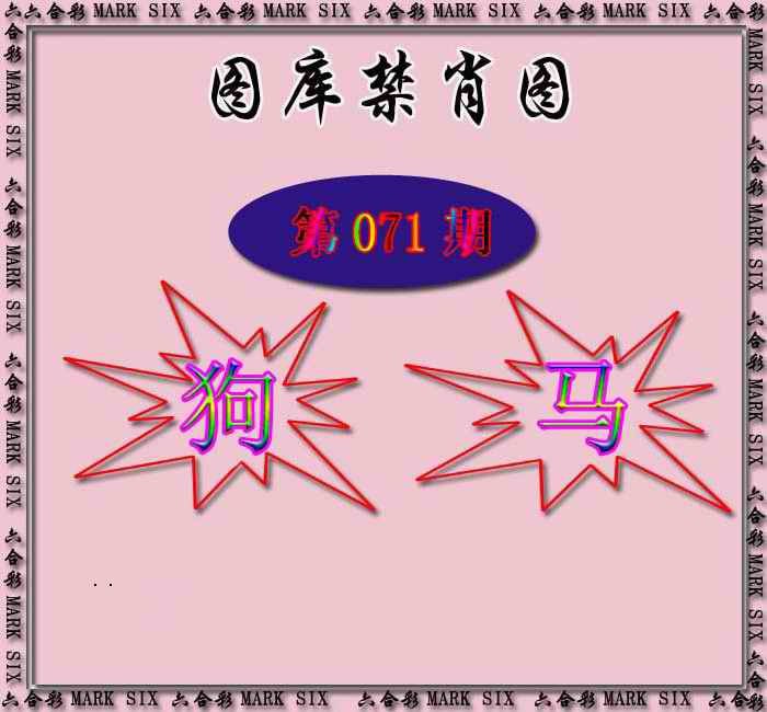 Image from post