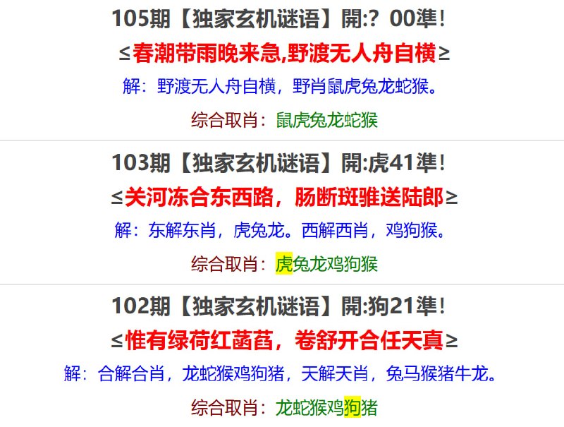 香港马报系列一香港马报系列一