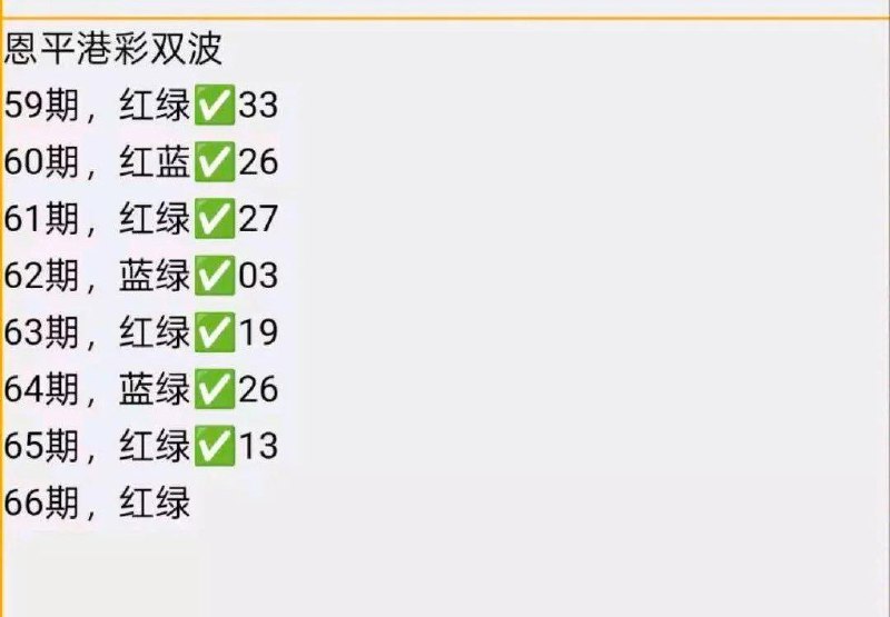 恩平恩平